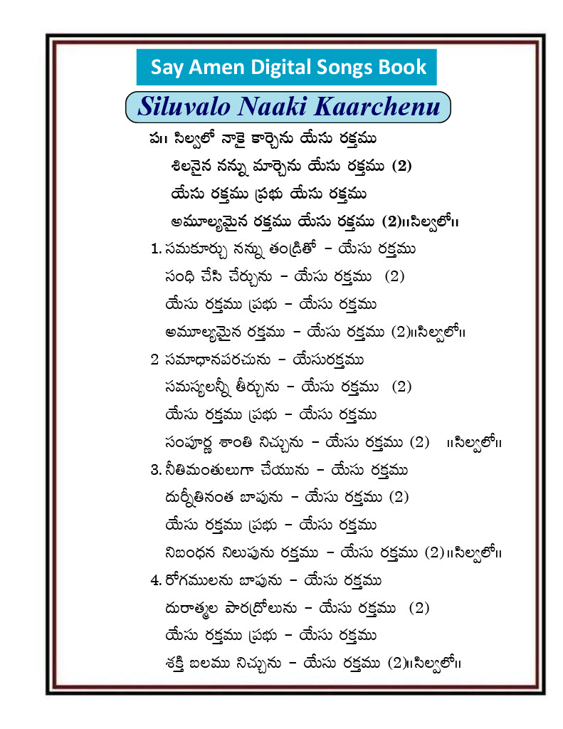 సిల్వలో నాకై కార్చెను Silvalo nakai